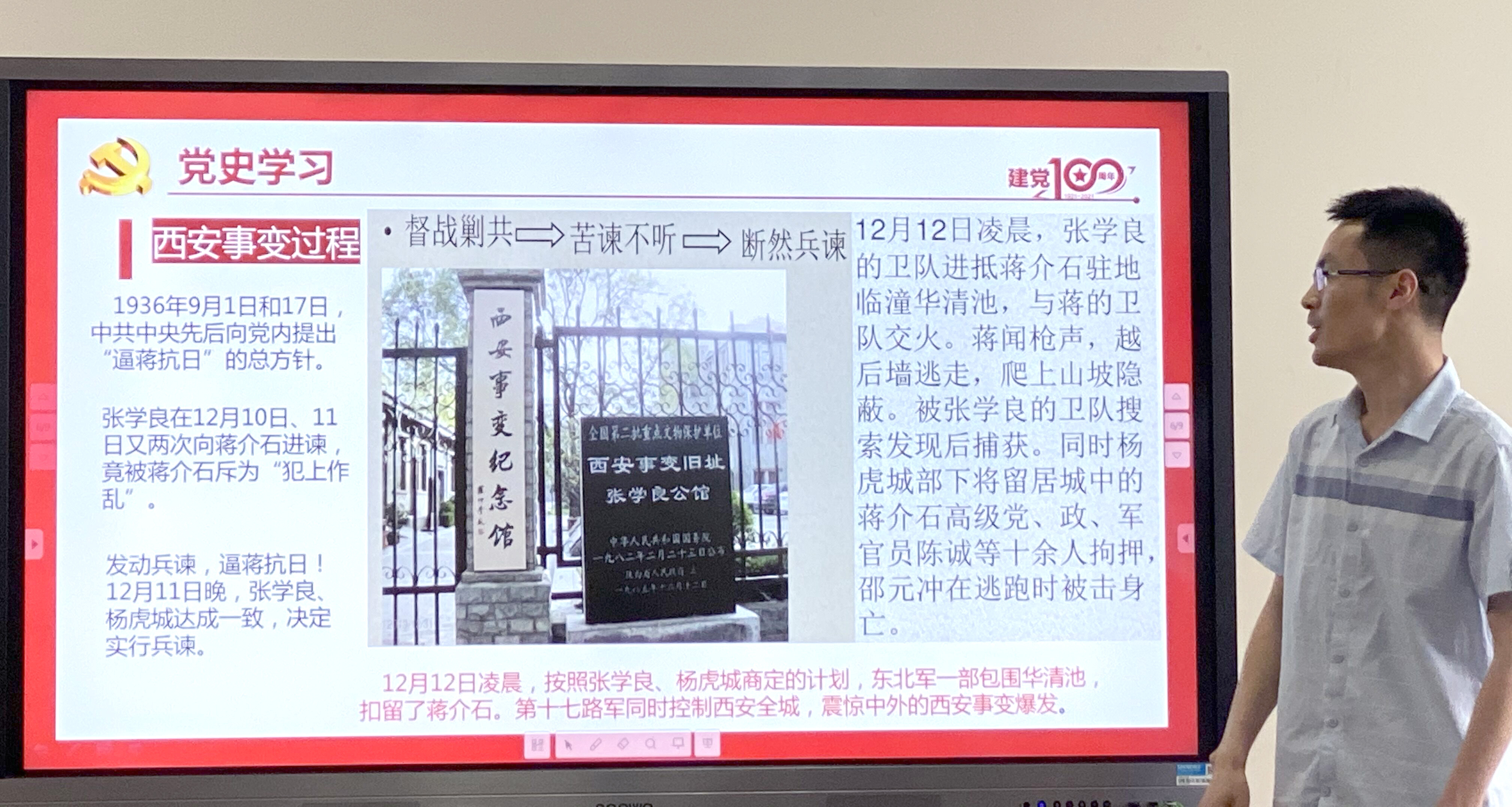 QQ图片20210610233230