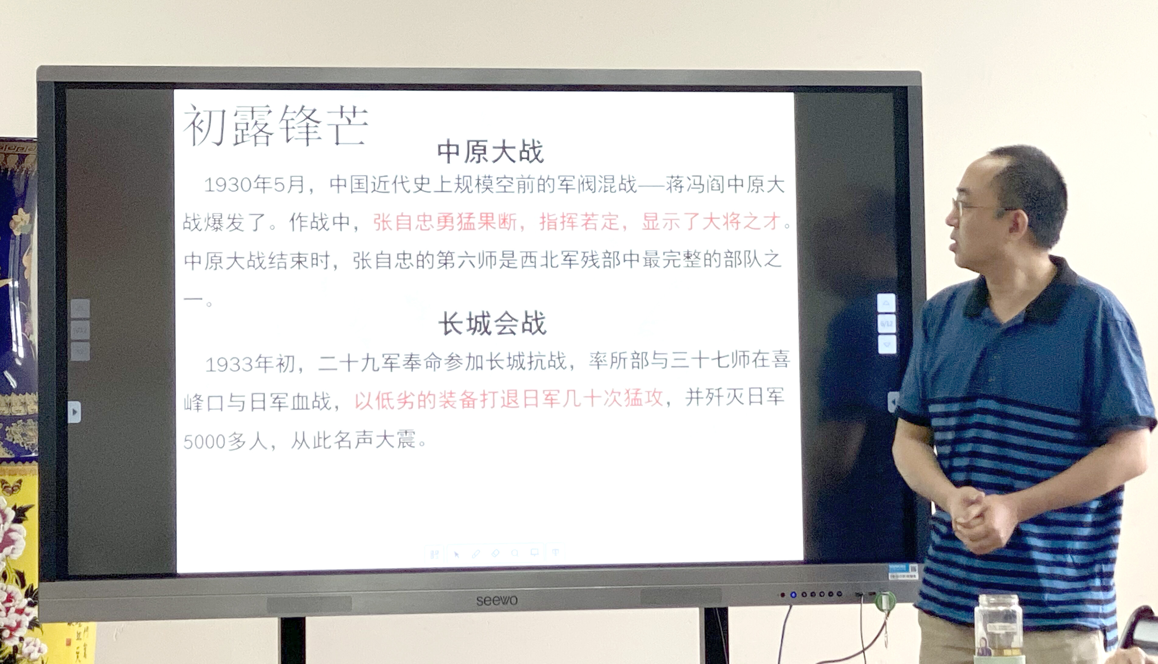 QQ图片20210610233227