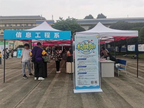 微信图片_20201210111352